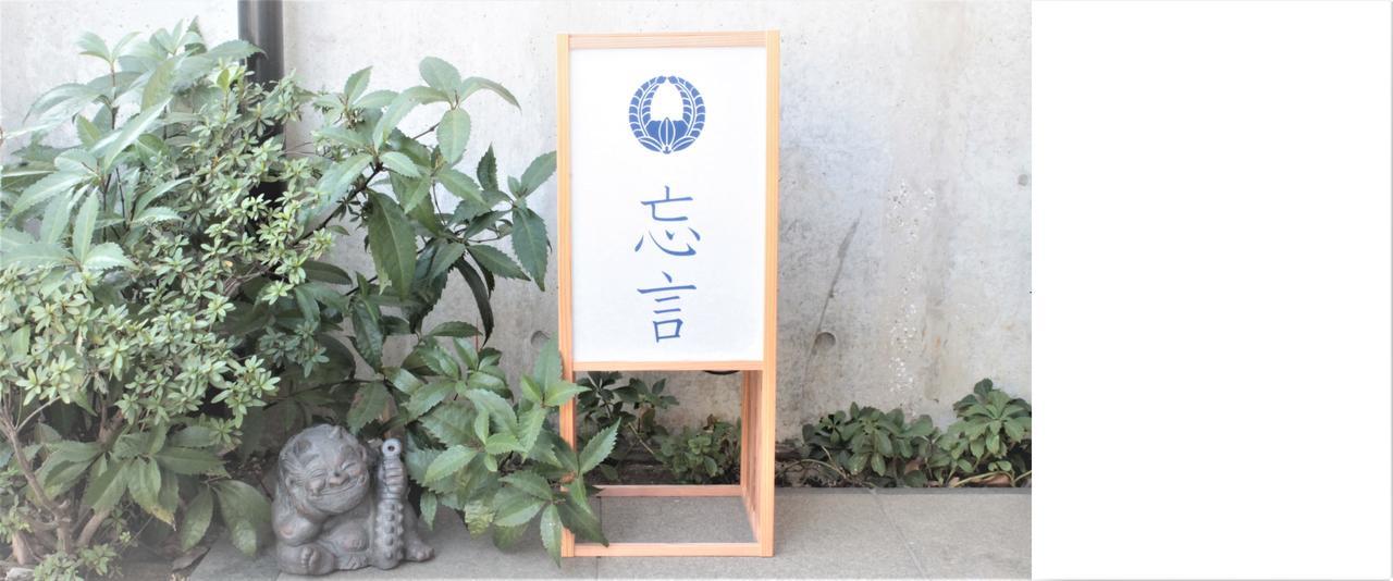 Borgen Bed & Breakfast Funabashi Ngoại thất bức ảnh